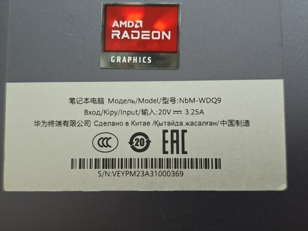 Ноутбук Huawei bom-wdq9; Ryzen 5-5500U, AMD Radeon (TM) Graphics, 8 Гб, 512 GB, Нет