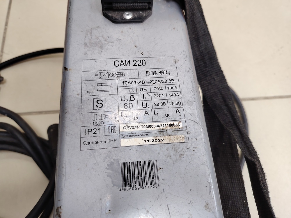 Сварочный аппарат Ресанта САИ 220ПН