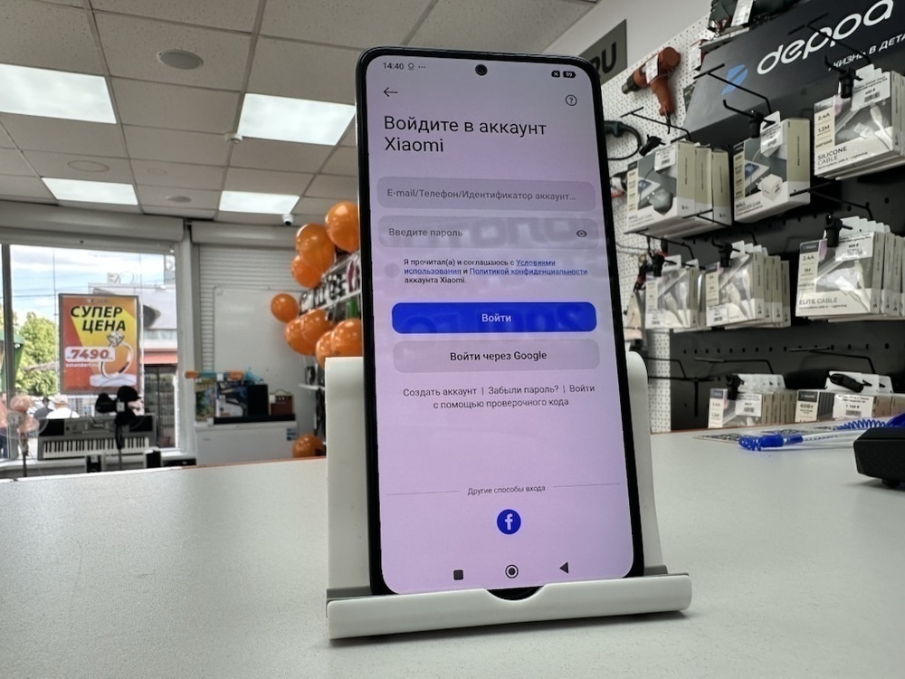 Смартфон Xiaomi POCO M7 PRO 12/512
