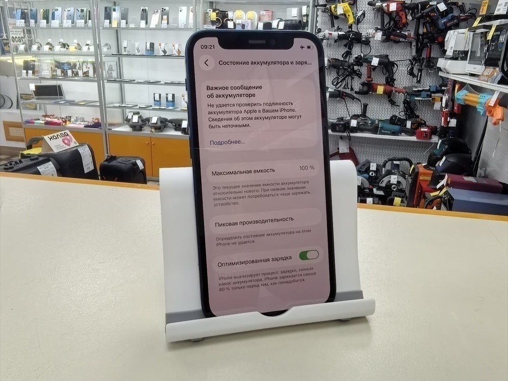 Смартфон Apple iPhone 12 mini 128Gb