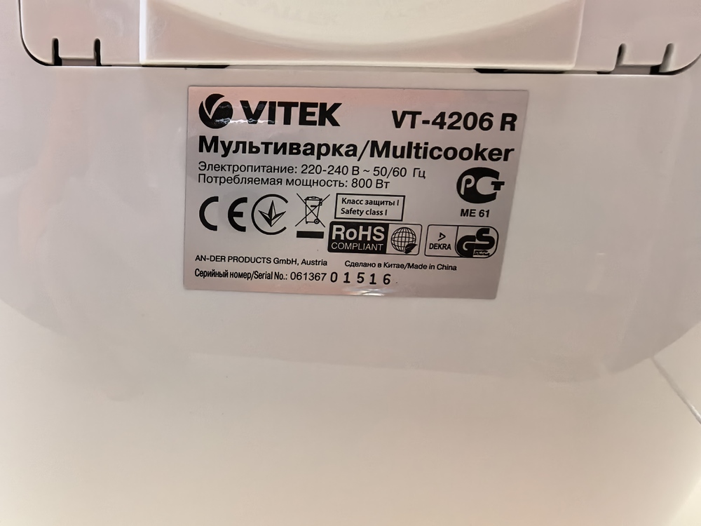 Мультиварка Vitek VT-4206-R