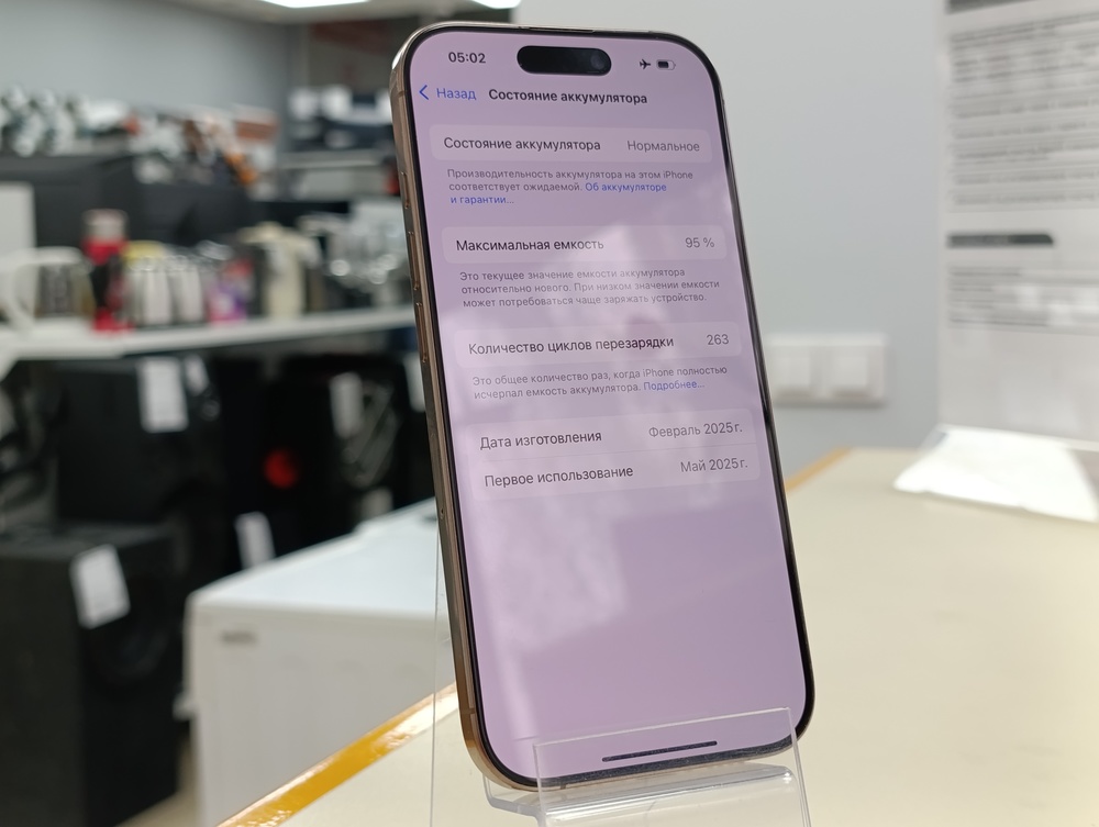 Смартфон Apple Iphone 16 Pro 128Gb