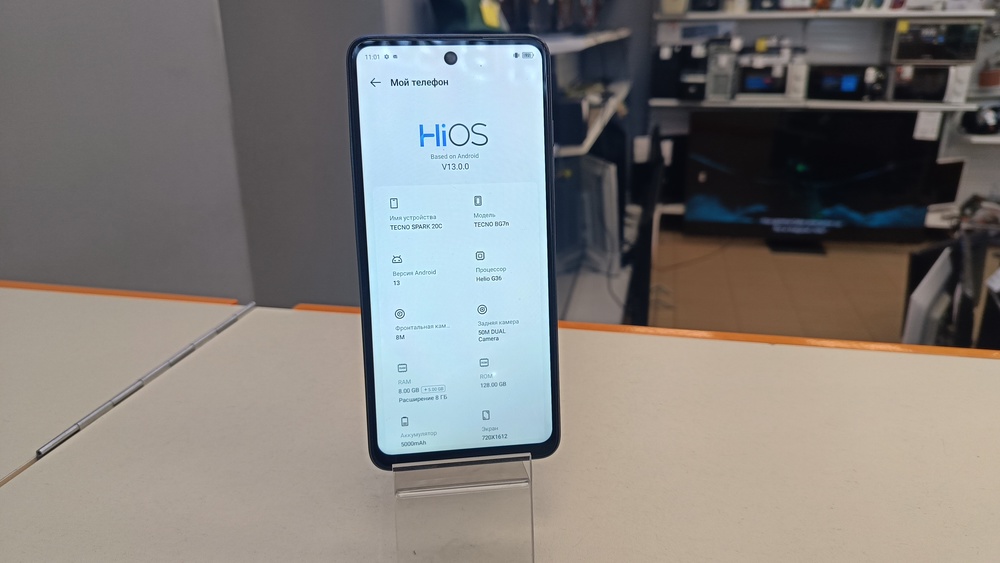 Смартфон Tecno Spark 20C 8/128