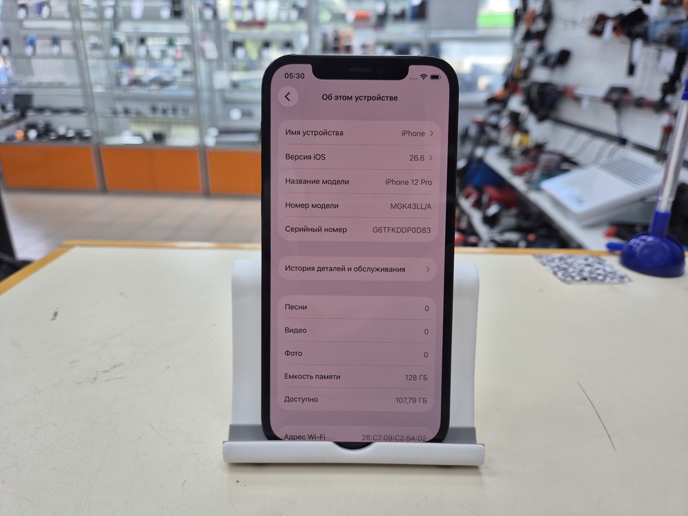 Смартфон Apple iPhone 12 Pro 128Gb