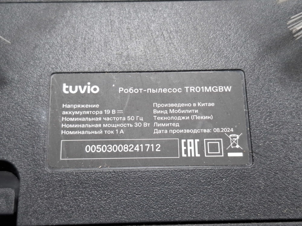 Робот-пылесос Tuvio TR02MLBW