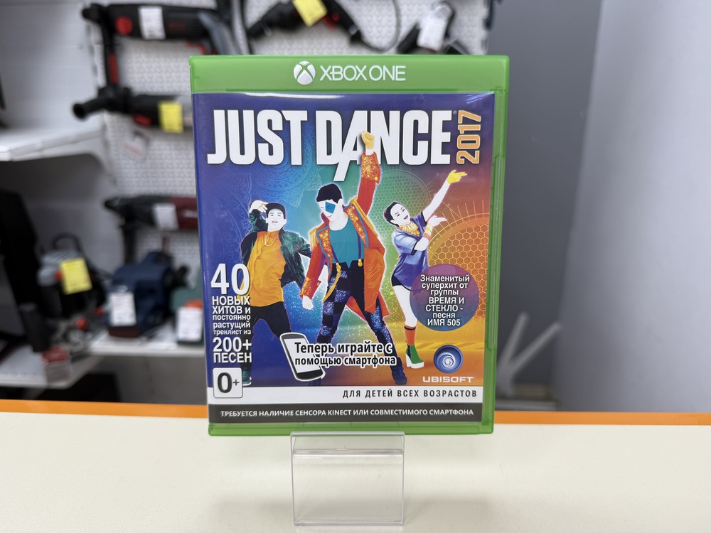 Игра  ONE JUST DANCE 2017