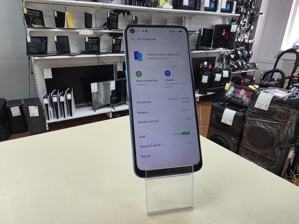 Смартфон Oppo A53