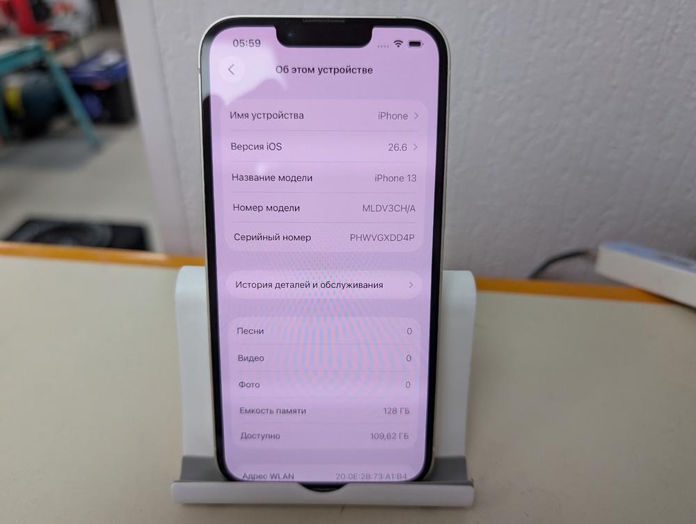 Смартфон Apple iPhone 13 128Gb