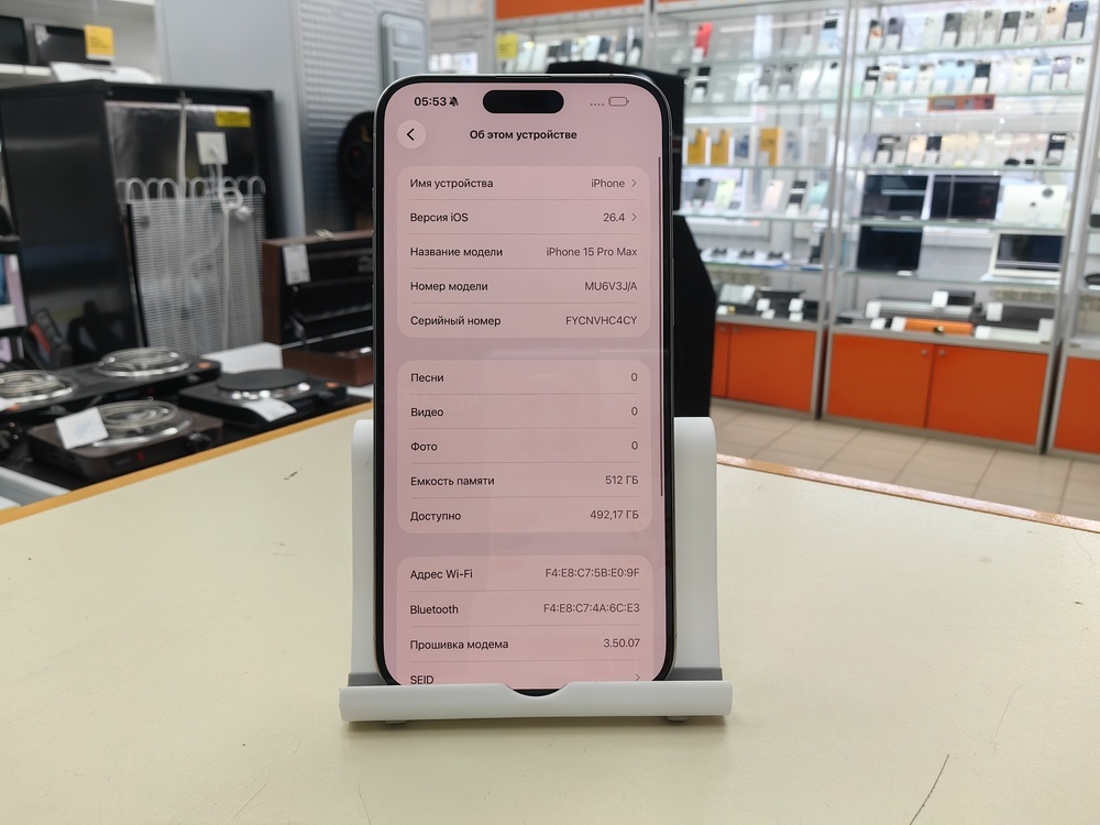 Смартфон Apple iPhone 15 Pro Max 512Gb
