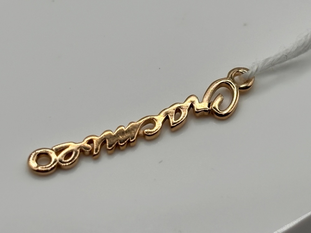 ПОДВЕСКА БЕЗ КАМНЯ Au 585