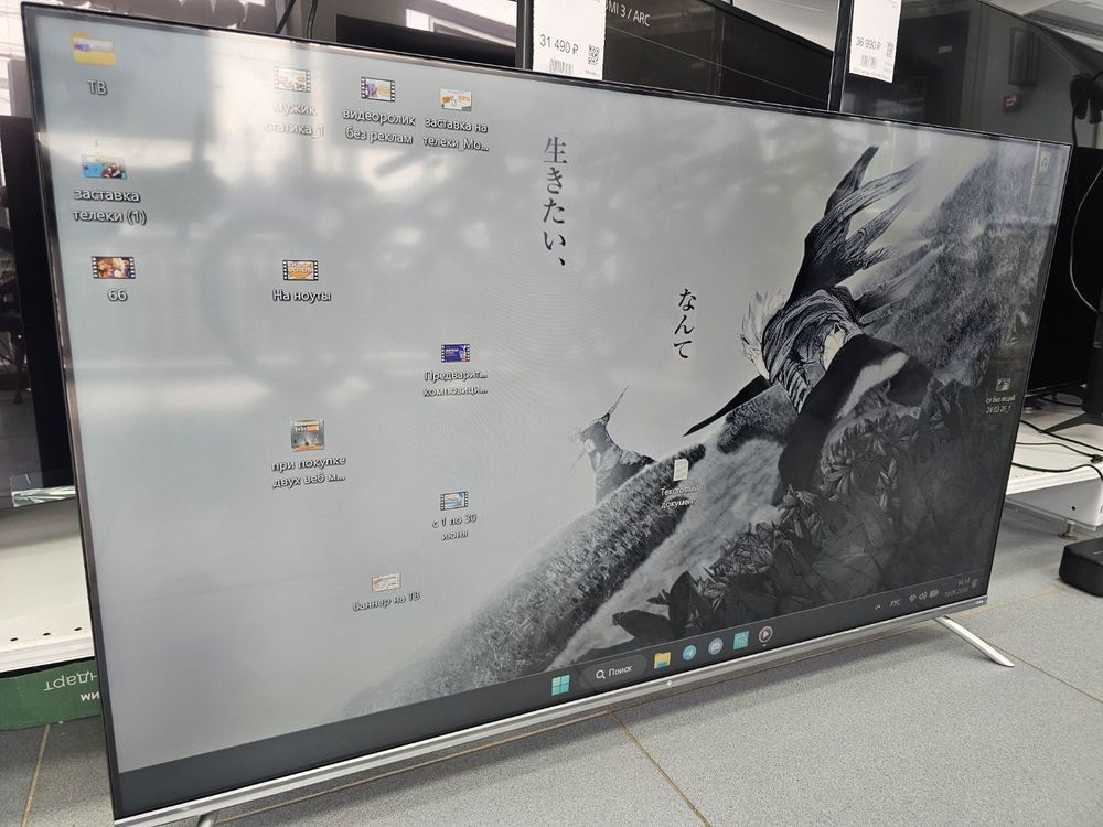 LED Телевизор Dexp A501