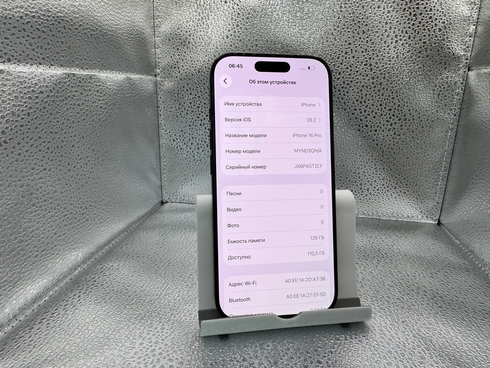 Смартфон Apple Iphone 16 Pro 128Gb
