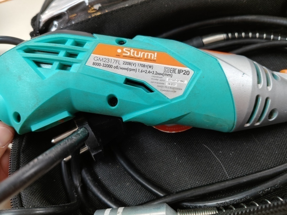 Гравер Sturm GM2317