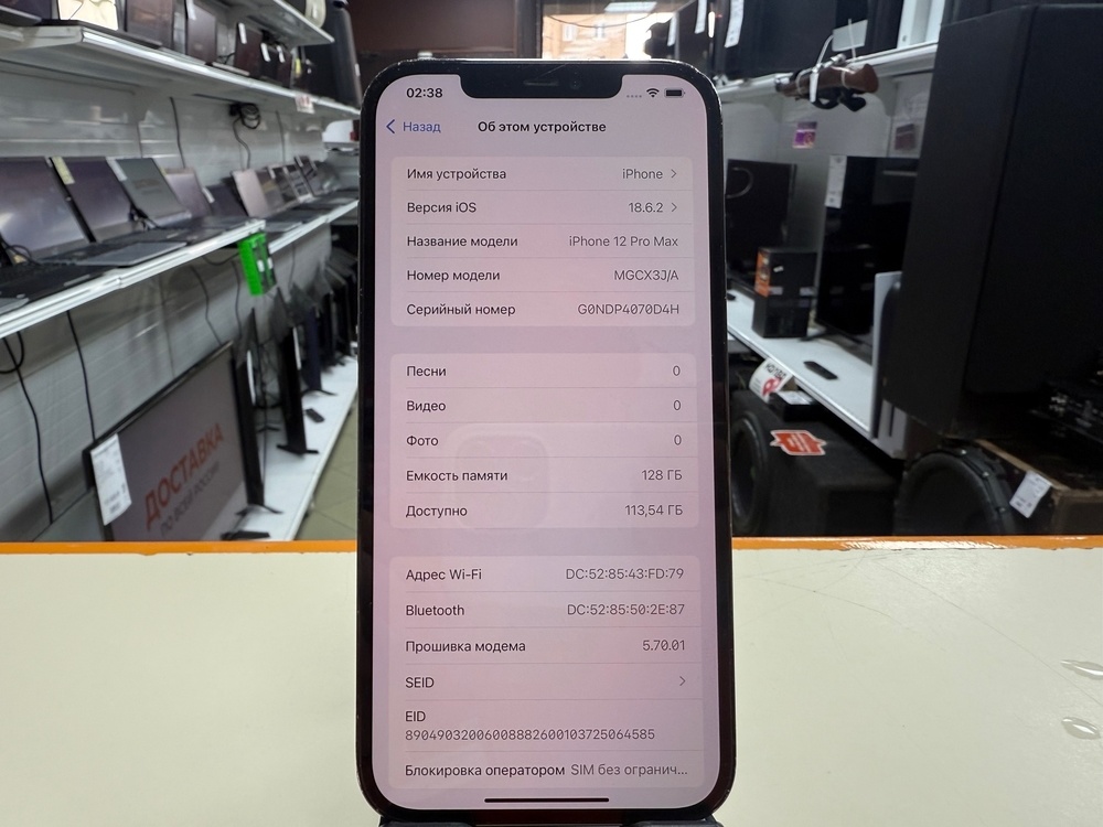 Смартфон Apple iPhone 12 Pro Max 128Gb