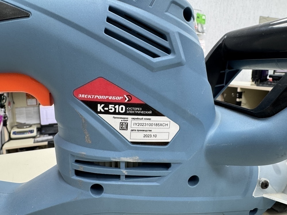 Кусторез Электроприбор К-510А