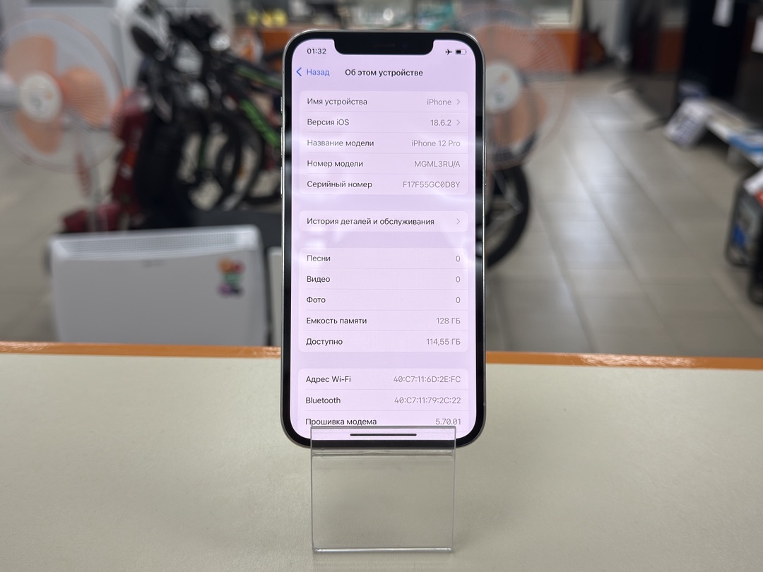 Смартфон Apple iPhone 12 Pro 128Gb