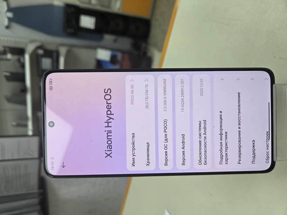 Смартфон Xiaomi Poco X6 8/256