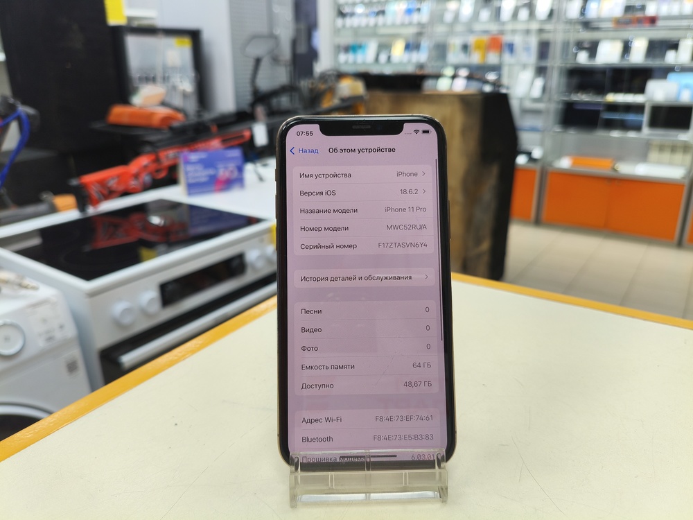 Смартфон Apple iPhone 11 Pro 64Gb