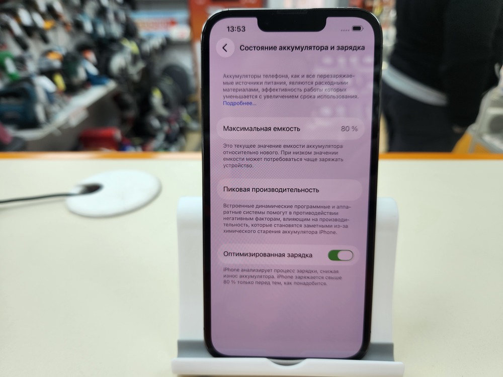 Смартфон Apple iPhone 13 Pro 128Gb