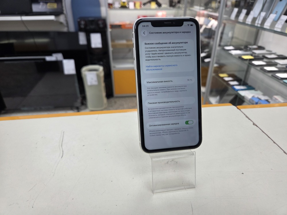 Смартфон Apple iPhone 11 128Gb