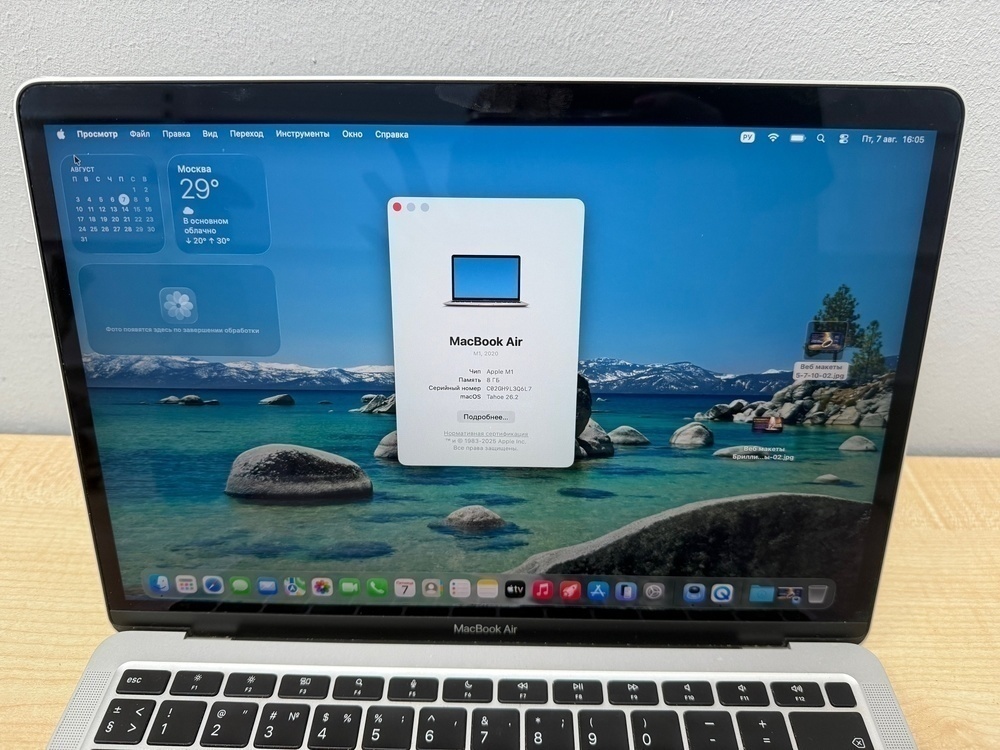 Ноутбук Apple MacBook Air (Retina 13 дюймов  M1,A2337) 2020