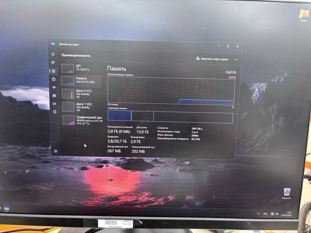 Системный блок MSI; Core i5-9400, GeForce GTX 1660 Ti, 16 Гб, 240 Гб, Нет