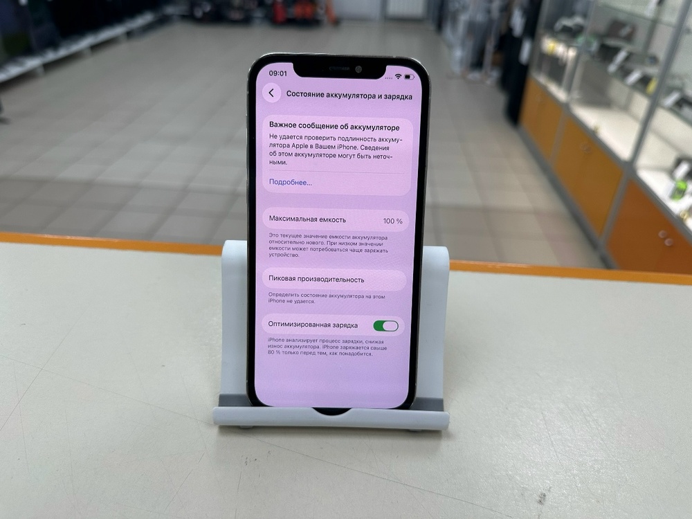 Смартфон Apple iPhone 12 Pro 128Gb