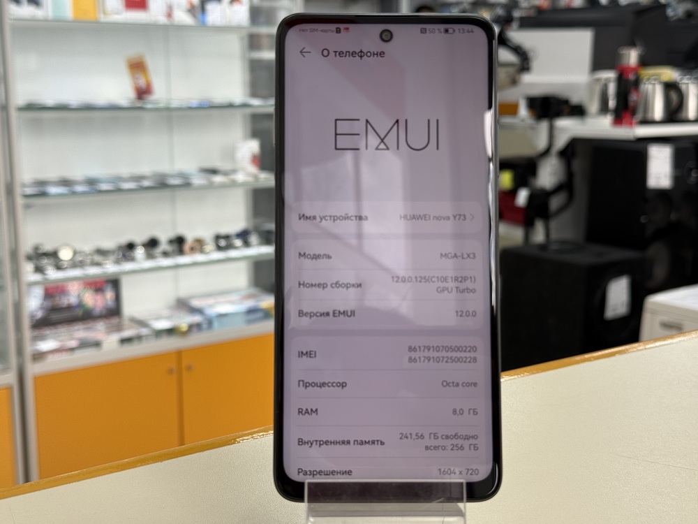 Смартфон Huawei Nova Y73 8/256