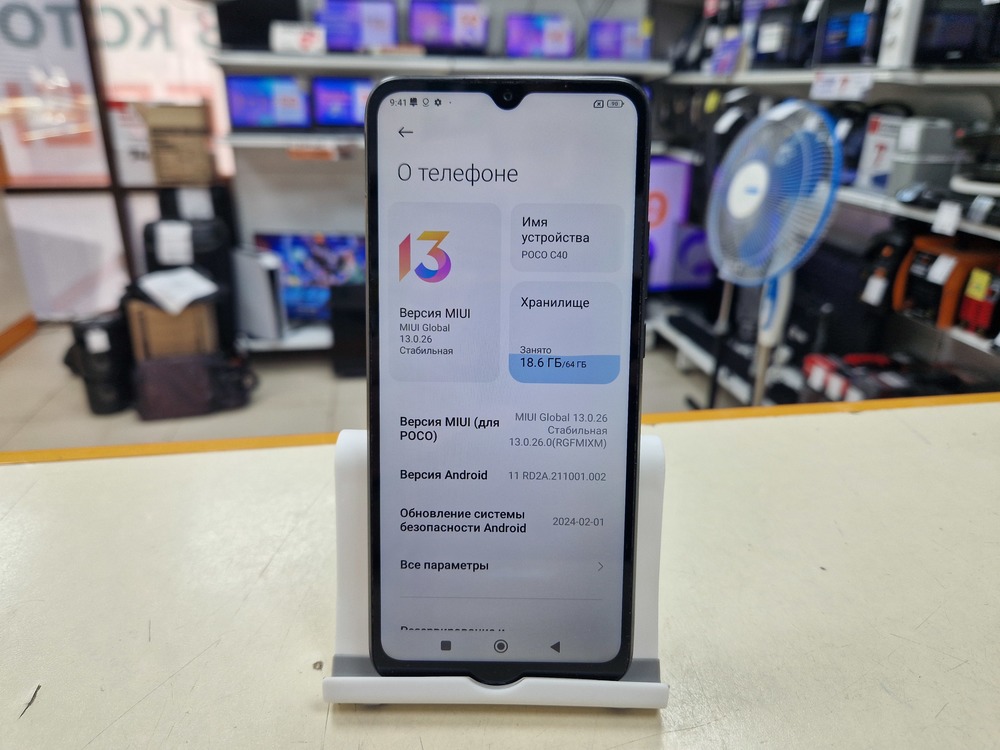 Смартфон Xiaomi Poco C40 4/64