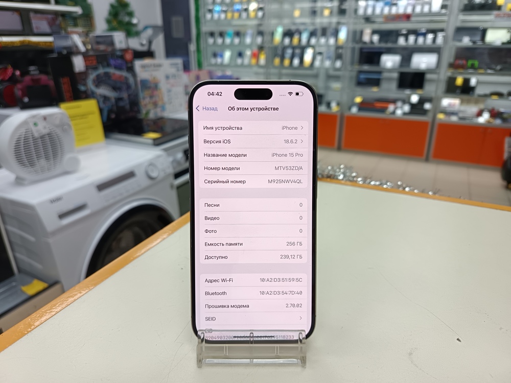 Смартфон Apple Iphone 15 Pro 256Gb