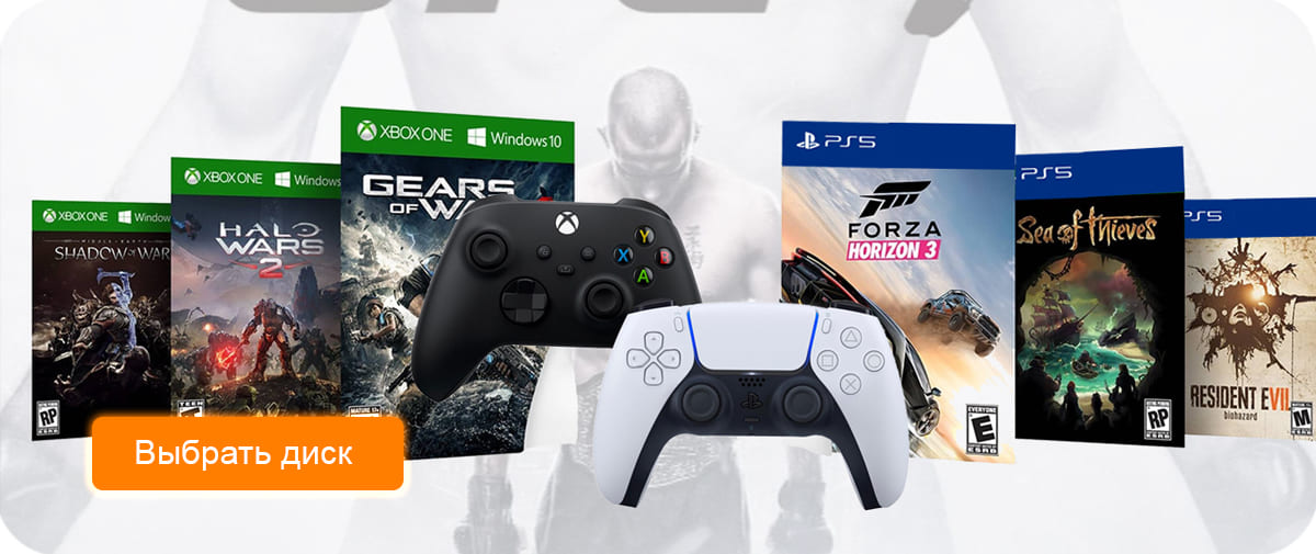 Диск купить