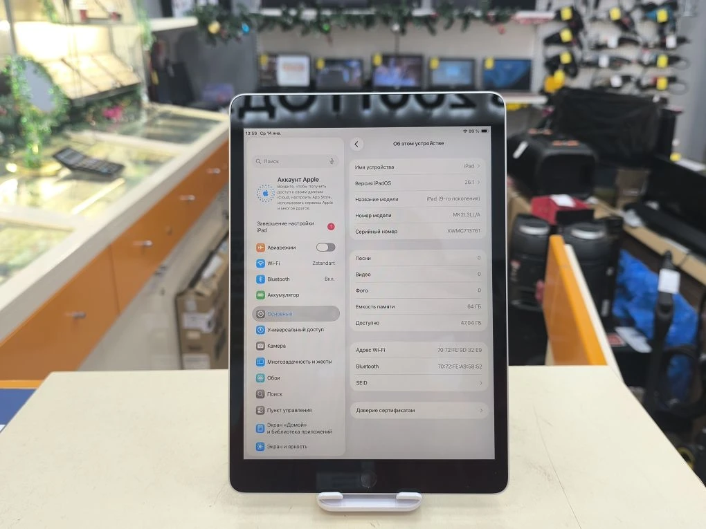 Планшет Apple iPad 9 64 ГБ (2021 A2602 (Wi-Fi)