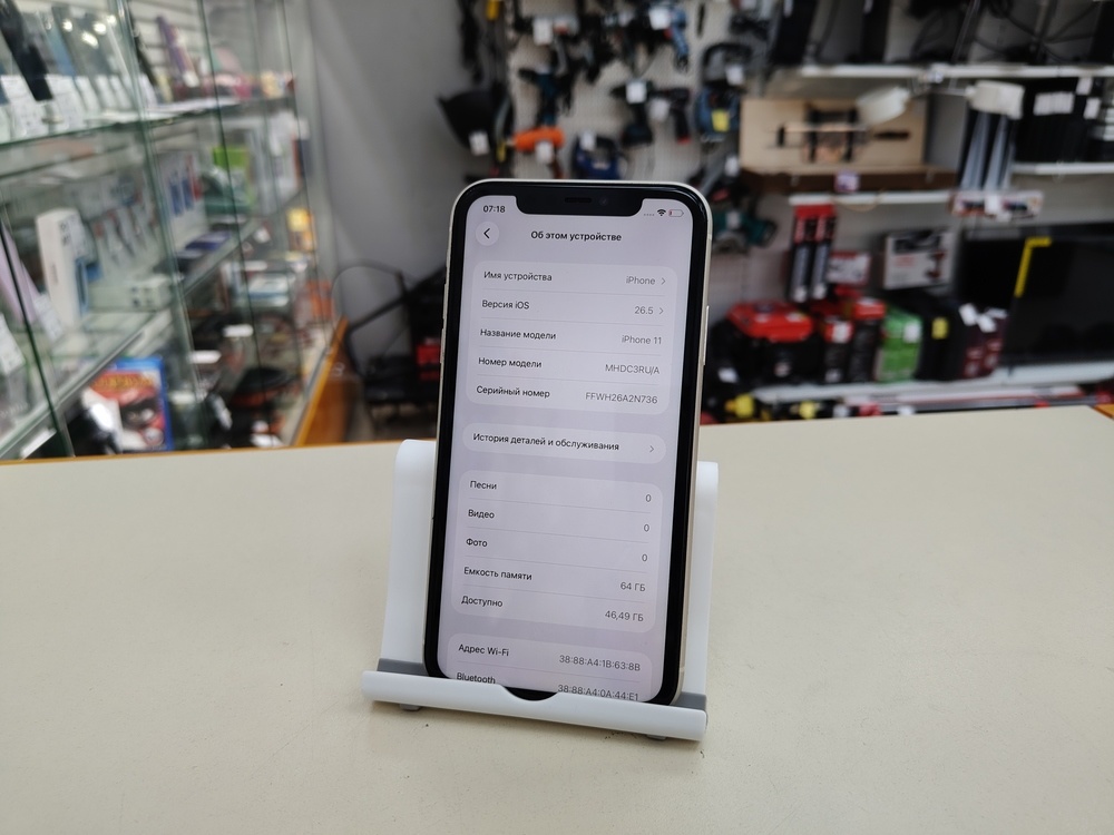 Смартфон Apple iPhone 11 64Gb