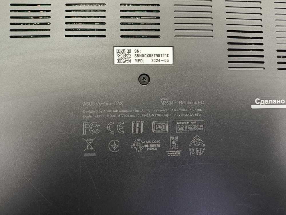 Ноутбук ASUS; Ryzen 5 7530U, AMD Radeon (TM) Graphics, 16 Гб, 512 GB, Нет