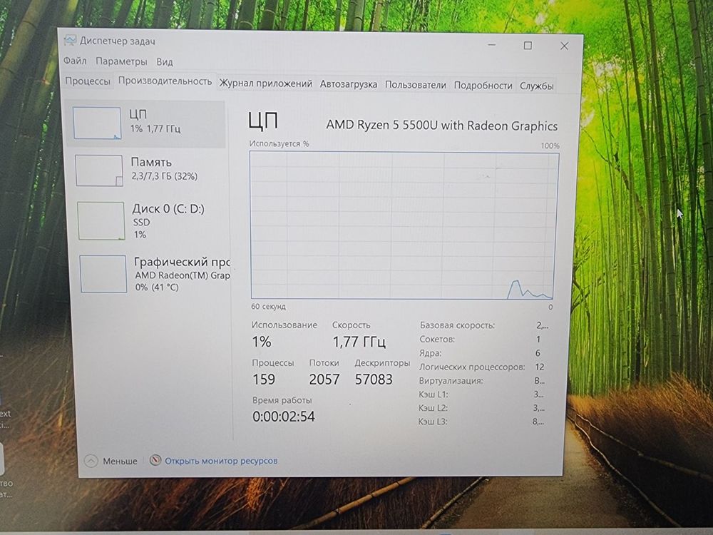Ноутбук Huawei; Ryzen 5-5500U, AMD Radeon (TM) Graphics, 8 Гб, 500 Гб, Нет