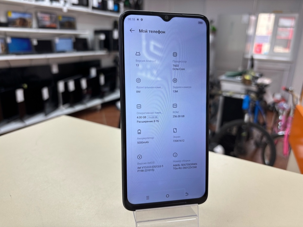 Смартфон Itel A70 4/256