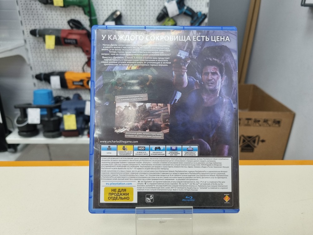 Игра Playstation 4 Uncharted: Путь вора