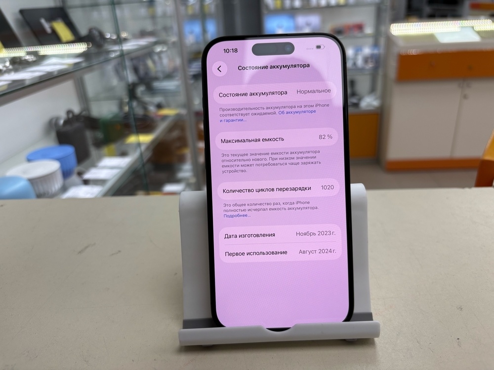 Смартфон Apple Iphone 15 Pro 256Gb