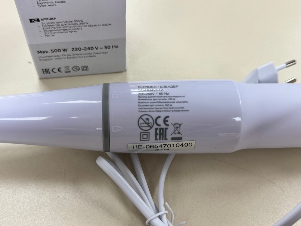 Блендер Scarlett SC-HB42S12