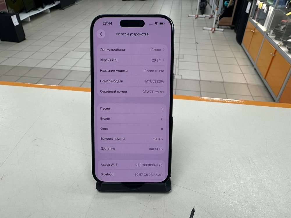 Смартфон Apple Iphone 15 Pro 128Gb