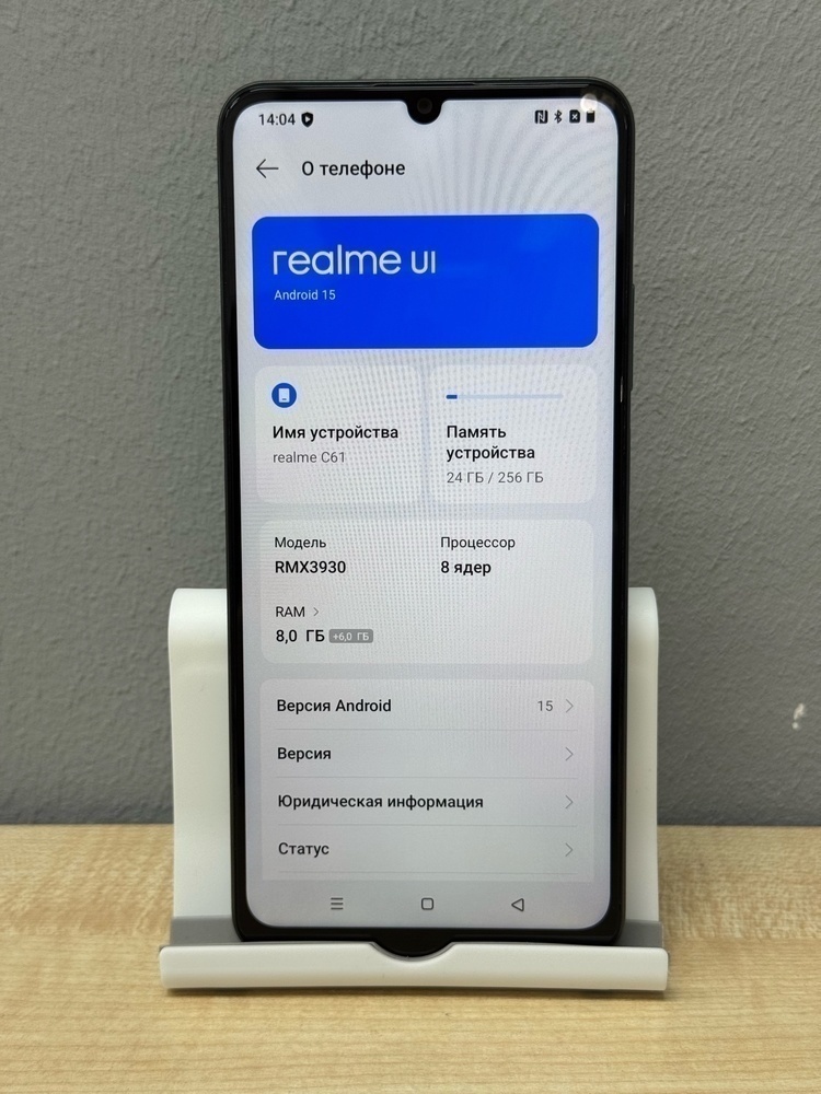 Смартфон Realme C61 8/256