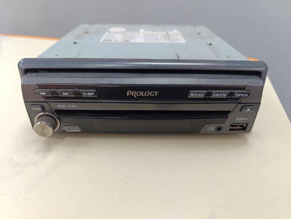 МАГНИТОЛА Prology MDD-716S