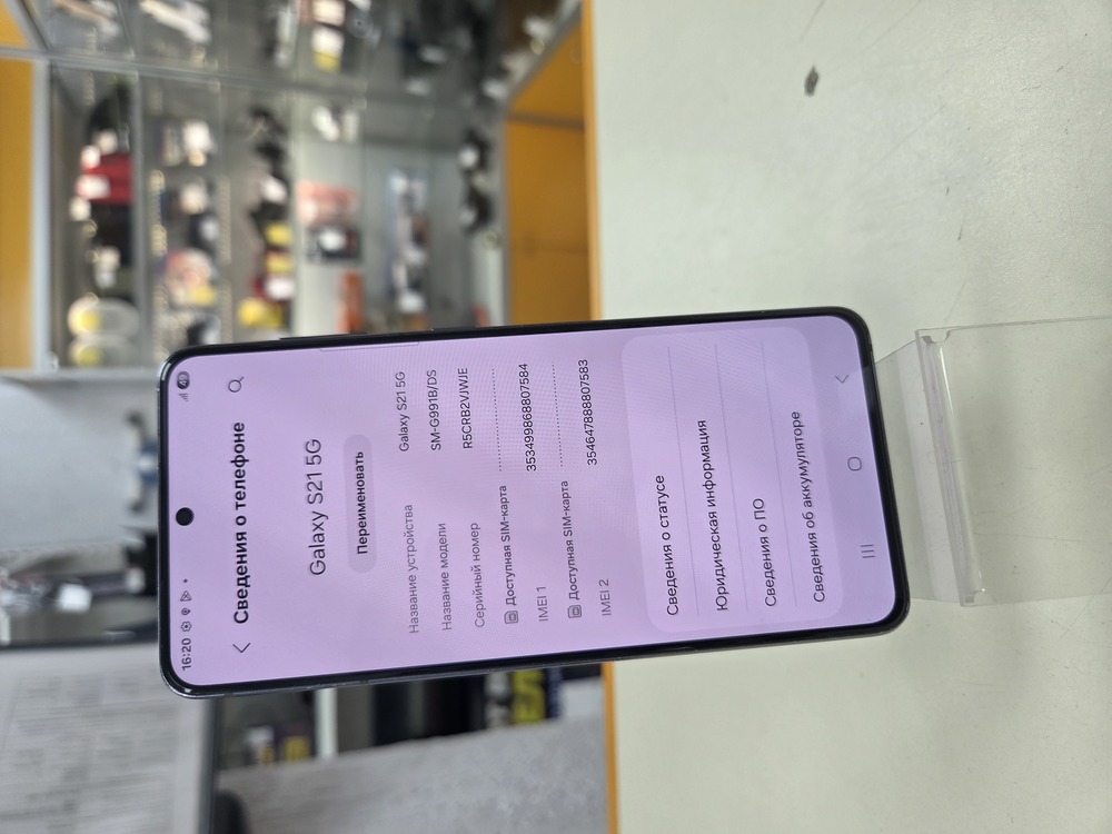 Смартфон Samsung Galaxy S21 5G 8/256