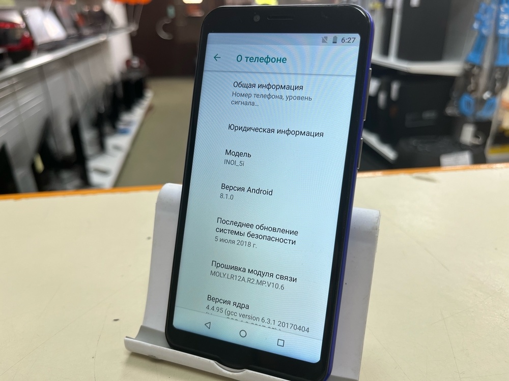 Смартфон INOI 5I Lite