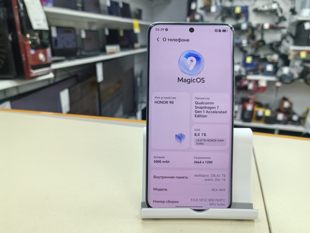 Смартфон Honor 90 8/256