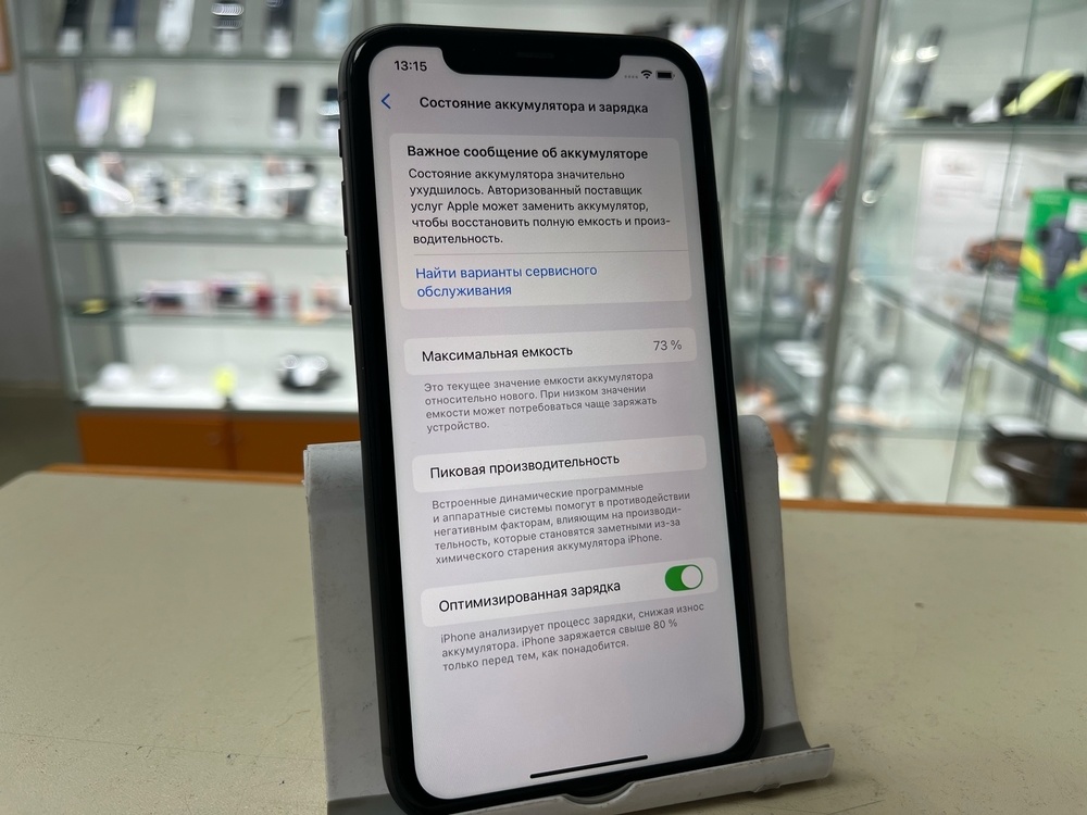 Смартфон Apple iPhone 11 256Gb