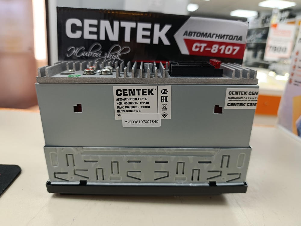 Автомагнитола Centek CT-8107