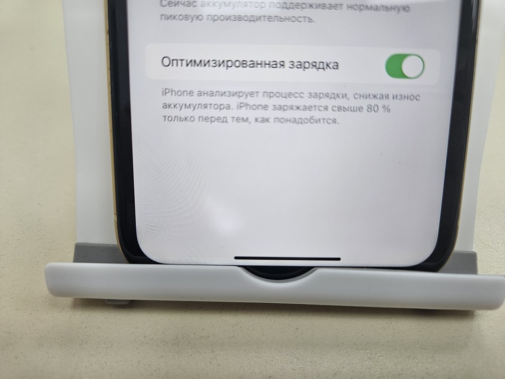 Смартфон Apple iPhone Xr 128Gb
