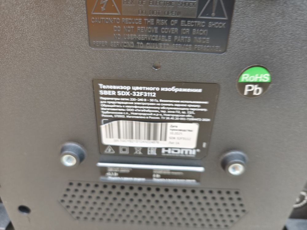 LED Телевизор SBER SDX-32F3112
