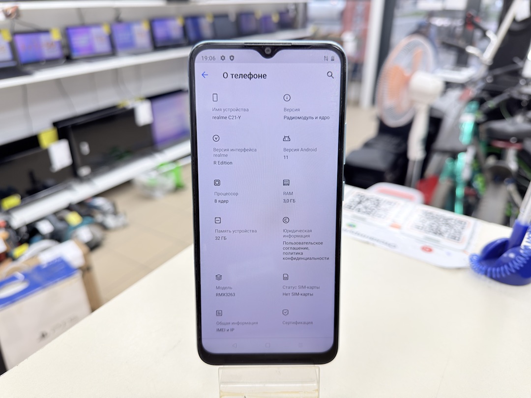 Смартфон Realme C21Y 3/32